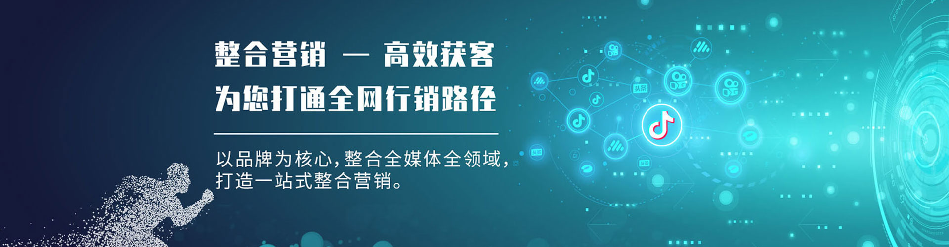 建德百度推广优化