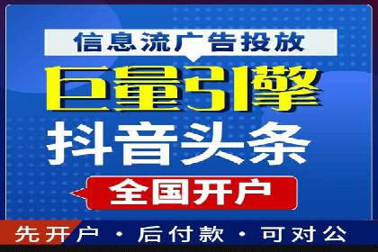 案例分析：信息流内容布局优化