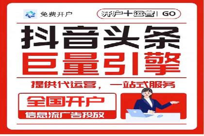 百度竞价广告的关键词策略与优化——以某行业为例