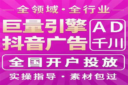 从小白到高手：网站sem托管的进化之路