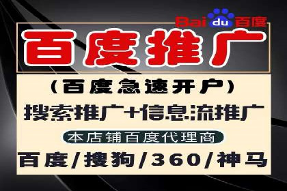 百度推广平台在医疗行业的应用实例